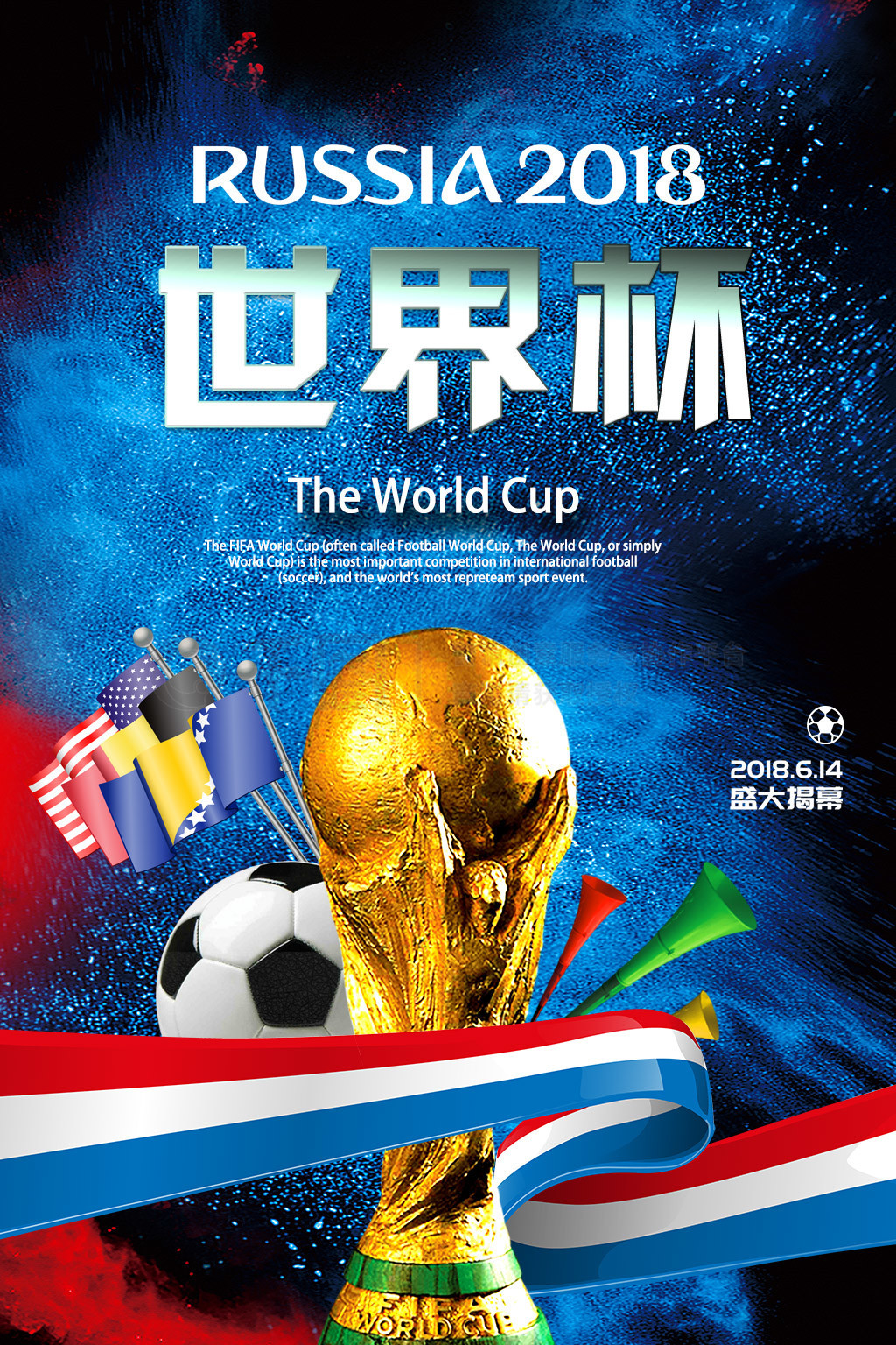 创卫，我们在行动！